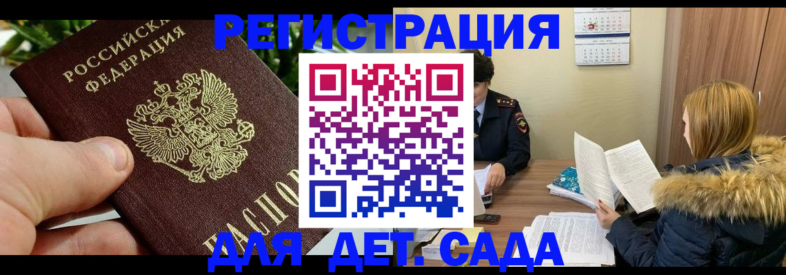 форма 3 в Сосновом Бору