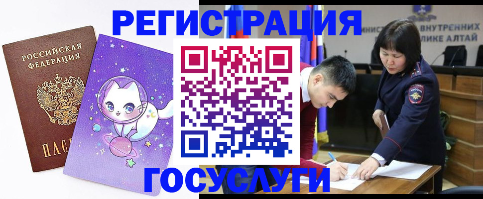 регистрация для дет. сада в Сосновом Бору