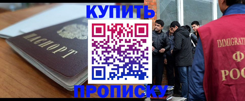 временная регистрация гарантия в Сосновом Бору