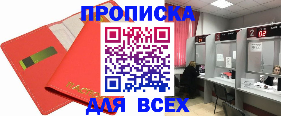 пропишу в квартире в Сосновом Бору