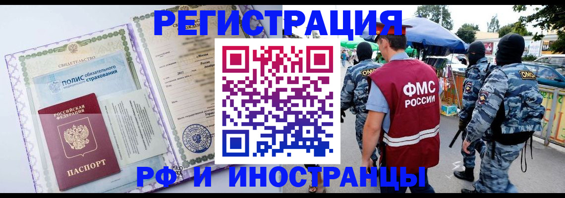 регистрация для школы в Сосновом Бору