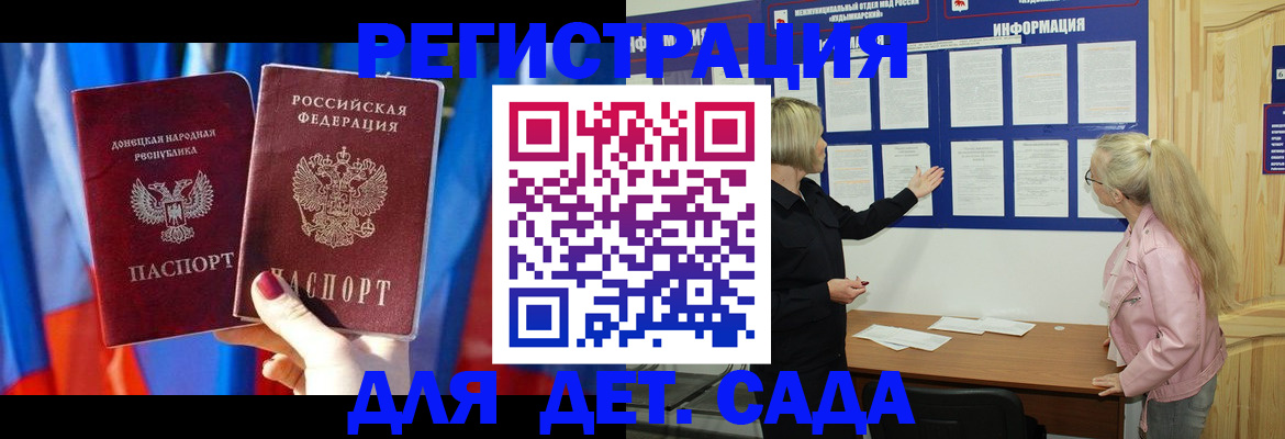 прописка поиск в Сосновом Бору